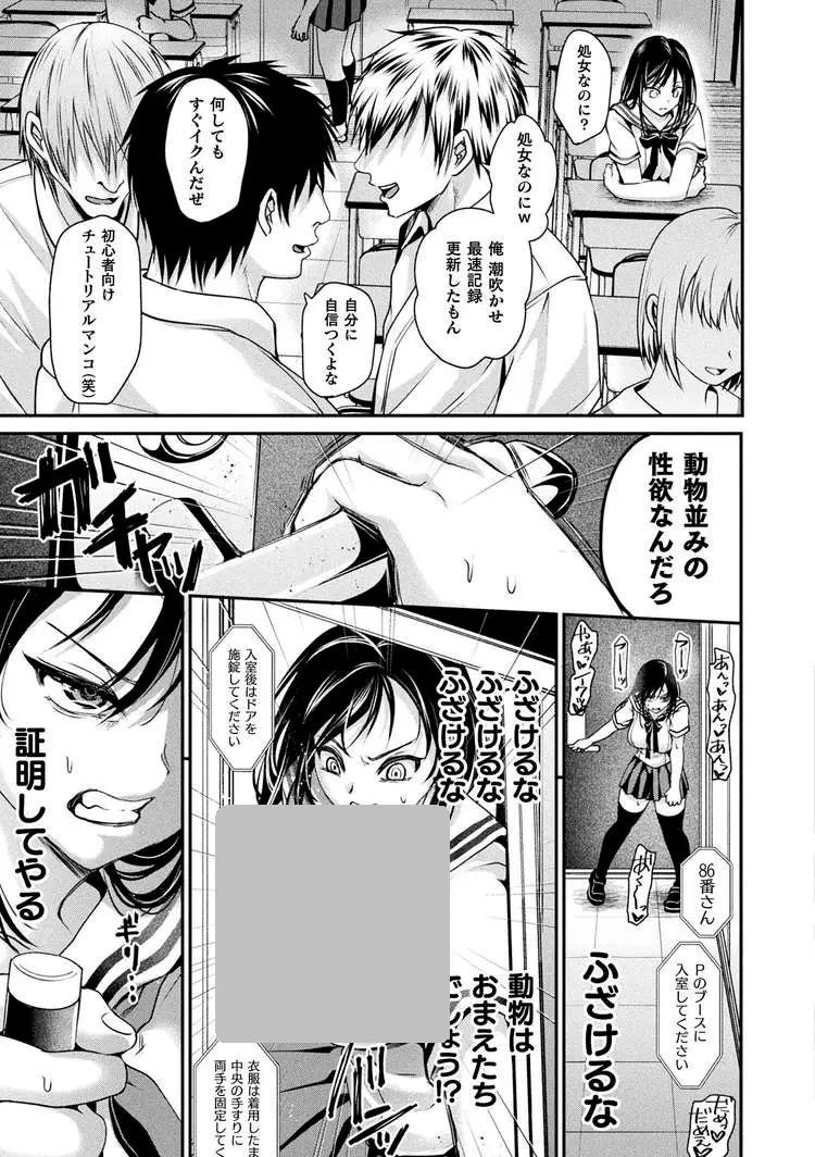海苔子 tweet media