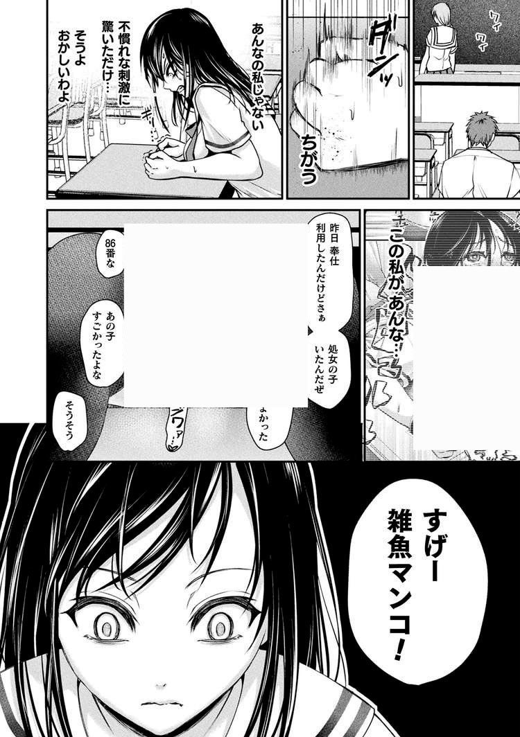海苔子 tweet media
