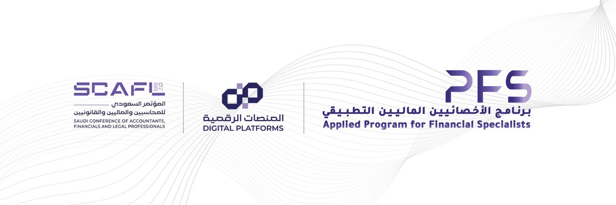 DAP_Special's tweet photo. لطلاب وطالبات ولخريجي :

المالية والمحاسبة والاقتصاد وإدارة الأعمال .. الفرصة متاحة للتسجيل في البرنامج المهني التطبيقي للتأهيل لسوق العمل 
#برنامج_الأخصائيين_الماليين_التطبيقي

سجل الآن … لمزيد من التفاصيل 👇
https://t.co/fKNtXGbITX
الآن بإمكانك استخدام Apple Pay https://t.co/CoSu7FjLFK