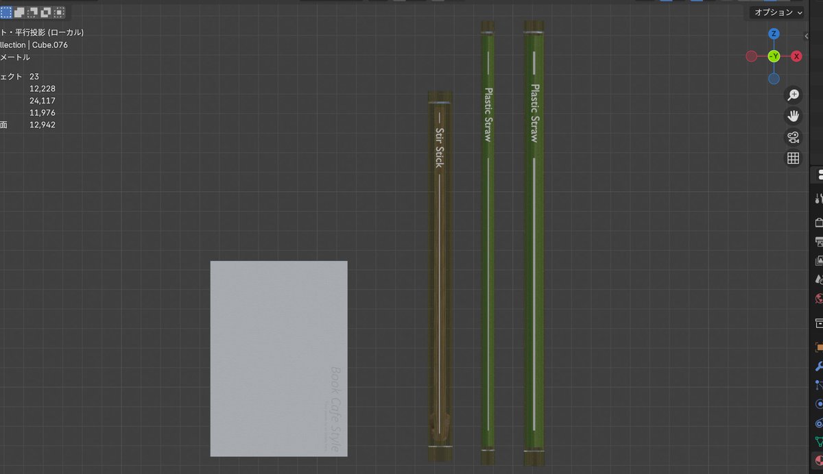 文字入れました✨　#b3d