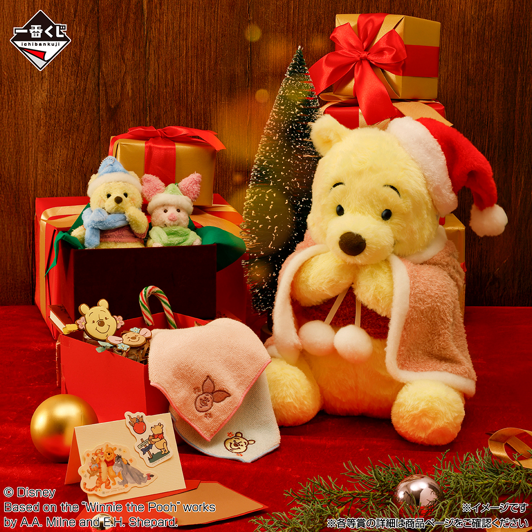 ぷーさんさま確認ページ♡ プーさん