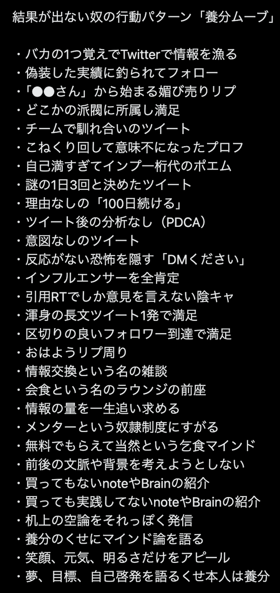 ceo_tommy1's tweet image. これやめたら4万フォロワーまで増えた。