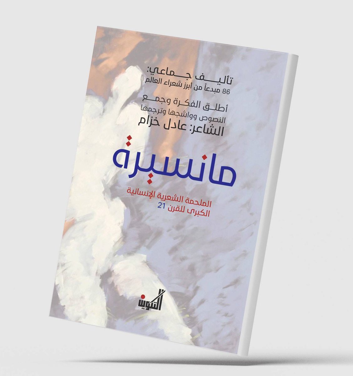 سعد الدوسري tweet media