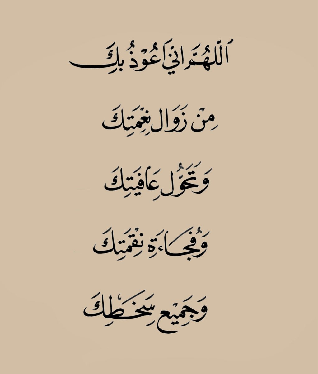 واعظ (@wa3ez_) on Twitter photo 