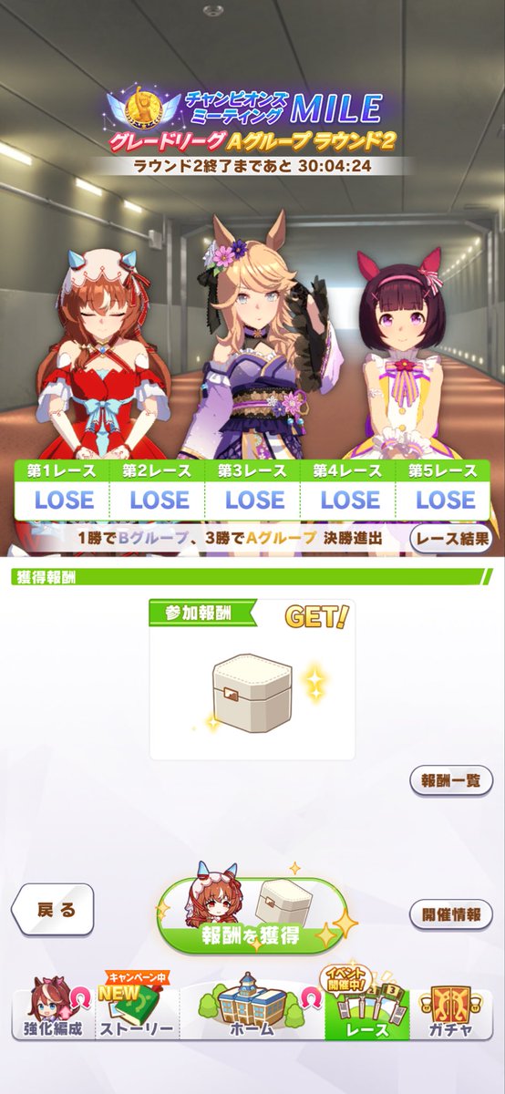 だいぽよ@クルクル大阪DAY1参戦 (@oJzYA3Nd1QqYWNZ) / Posts / X