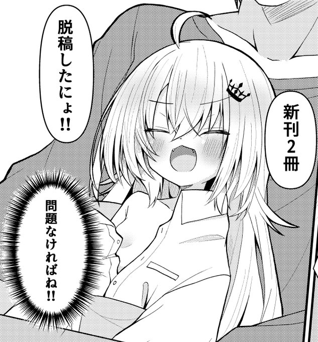 おういえー 