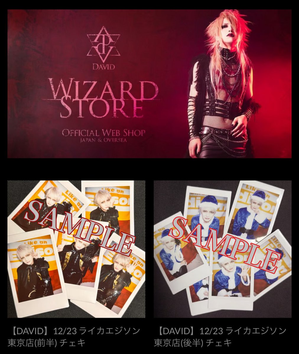 DAVID Information (@_david_info) / Posts / X