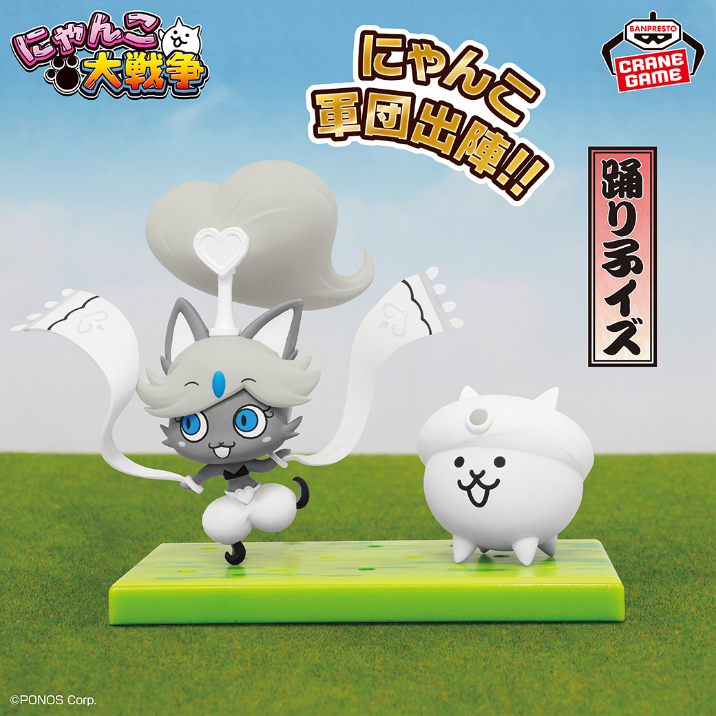 バミプレナイページ バンプレストナビサイト