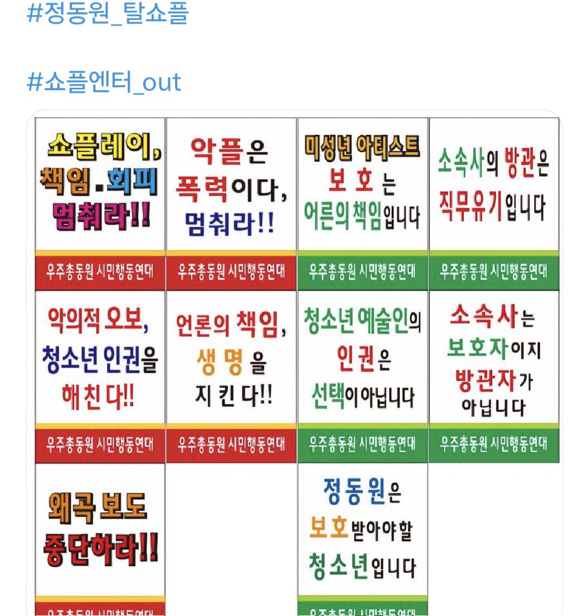 빚진 마음 갚으며 살자 tweet media