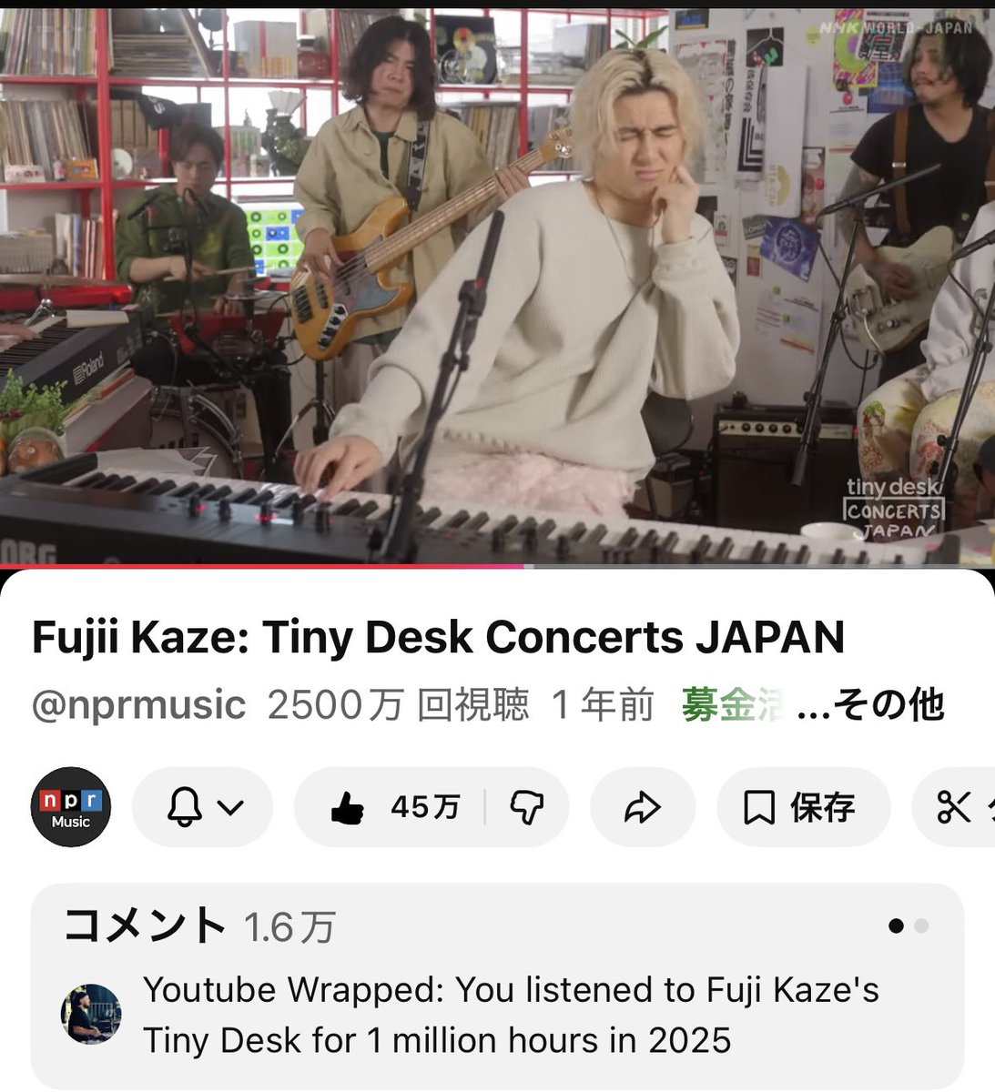 chatty221kaze's tweet photo. Tiny Desk Concerts
2500万回再生おめでとう🎉
毎日聴いてます♬

Happy Christmas to all of you🎄

#FujiiKaze 
#TinyDeskConcerts 
#25million https://t.co/sfHLubCKl9