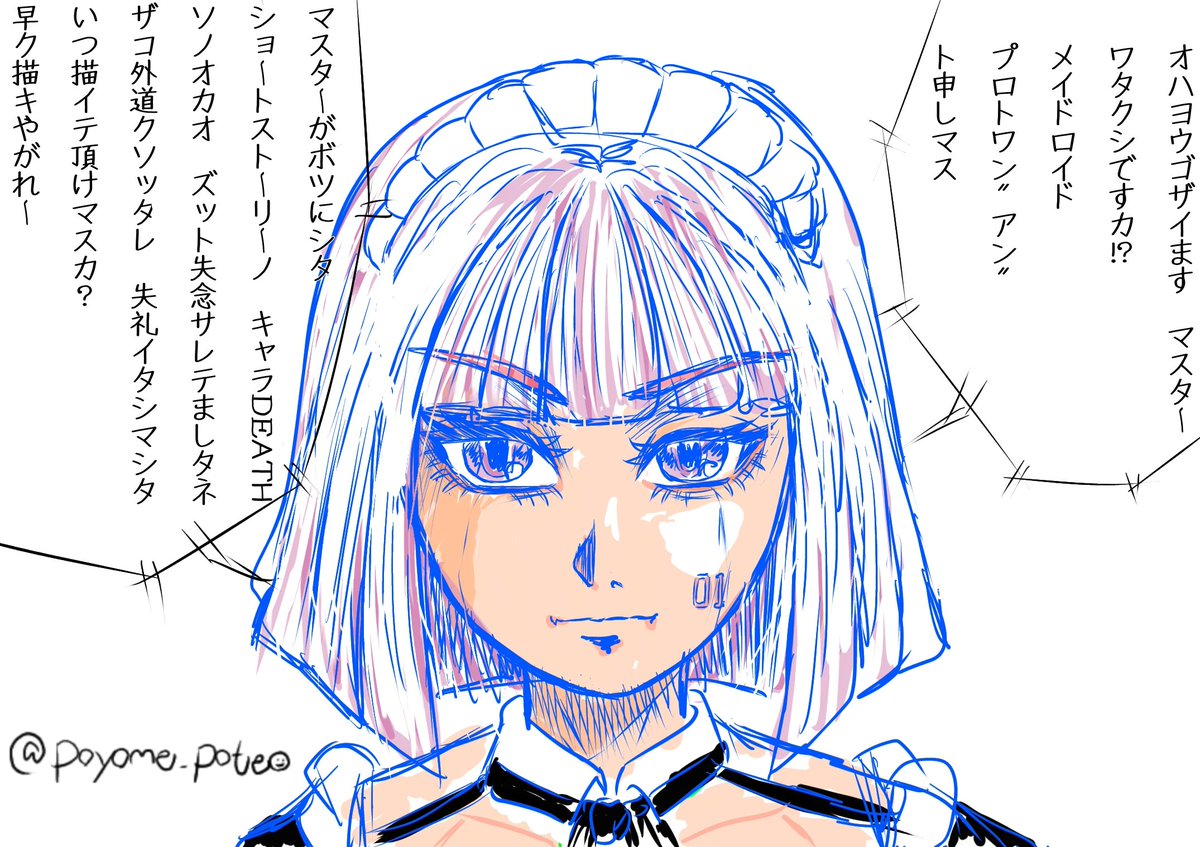 ミキメミ (@miki_memi) / Posts / X