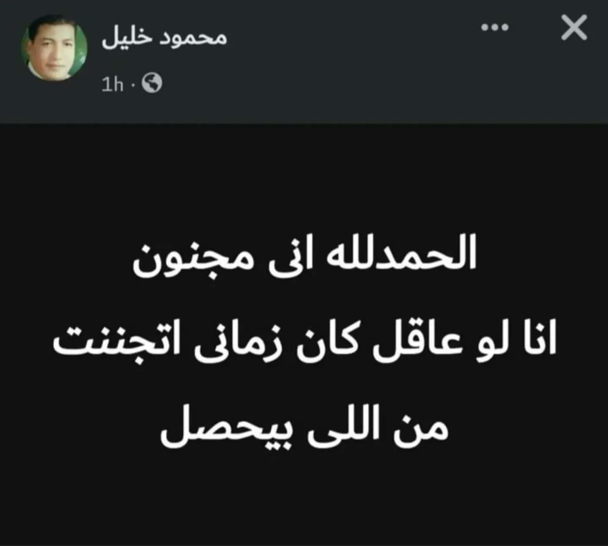 _3adawy_'s tweet photo. https://t.co/8PFRZjUQqC