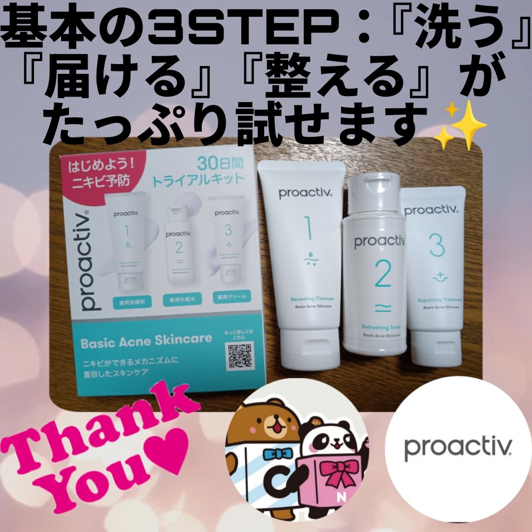 ぽんちんぱん (@eeeeena30) / Posts / X