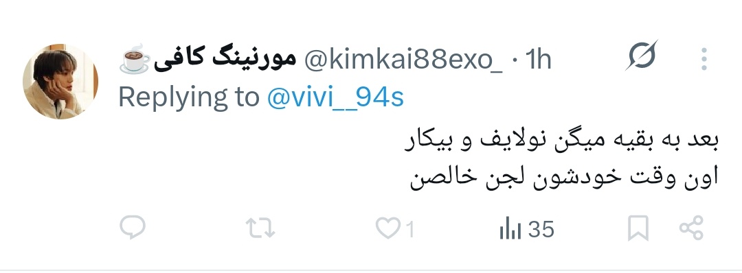 دقت کنید : طرف تهه حرومزادگی رو درآورده و حالا که داره جواب کاراشو میبینه دوستاش میگن لجن خالص اونیه که داره به سیسی میرینه ^^