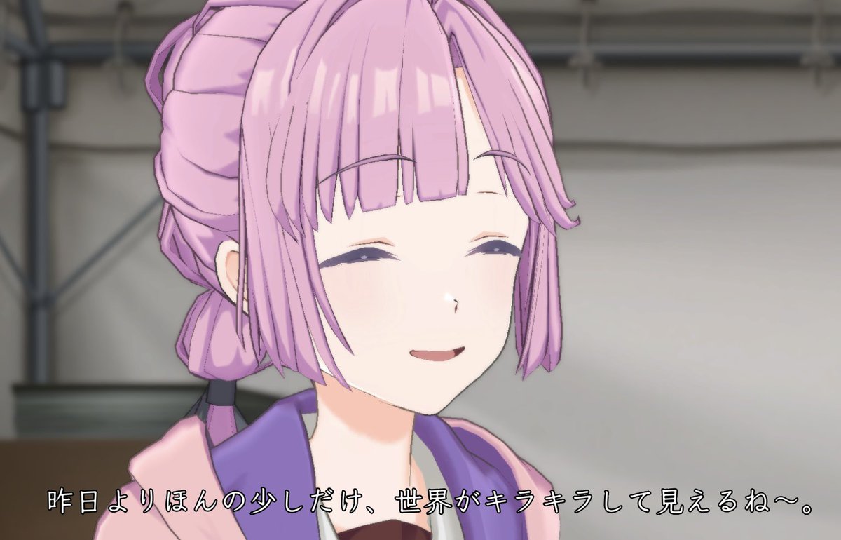 早く仕事納めしてこれになりたい