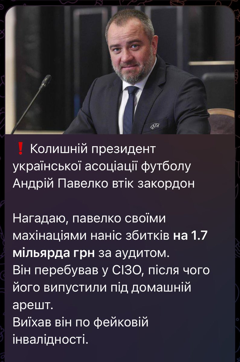 Viktor_Honey's tweet image. А чому @DPSU_ua не публікували смішний мем про це????