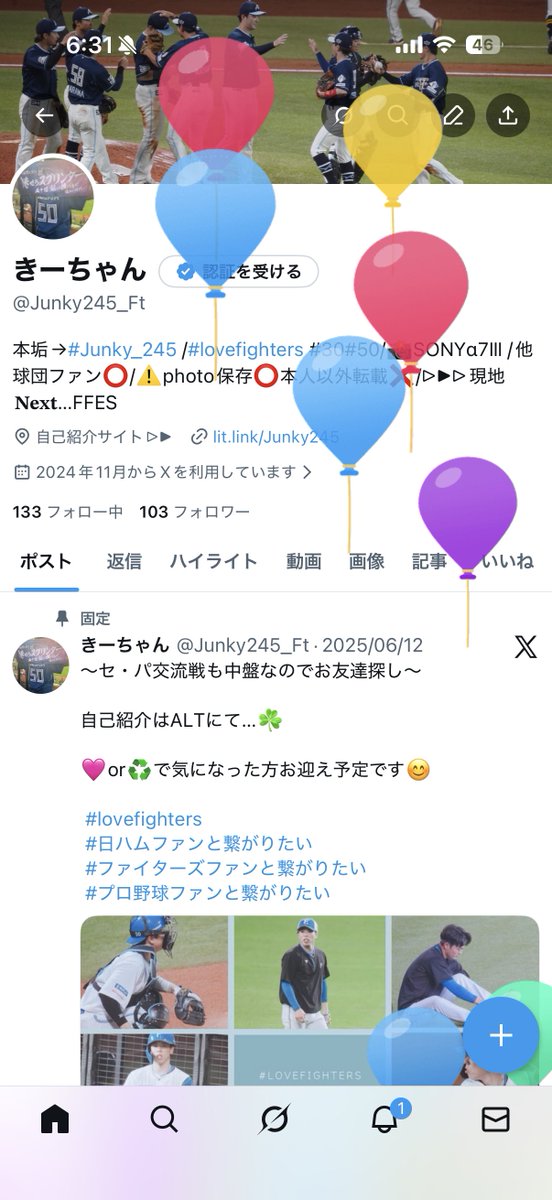 超出だし遅れたけどまたひとつ歳を重ねた
*˙︶˙*)ﾉ"