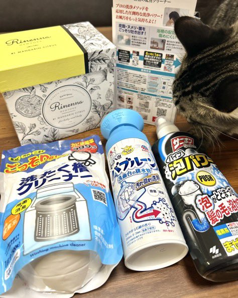 ゆん (@yunnchan_926) / Posts / X