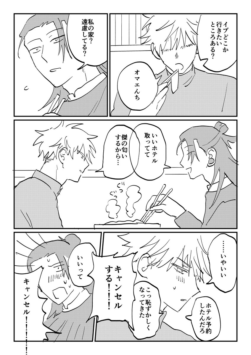 ⚪️ (@e88725) / Posts / X