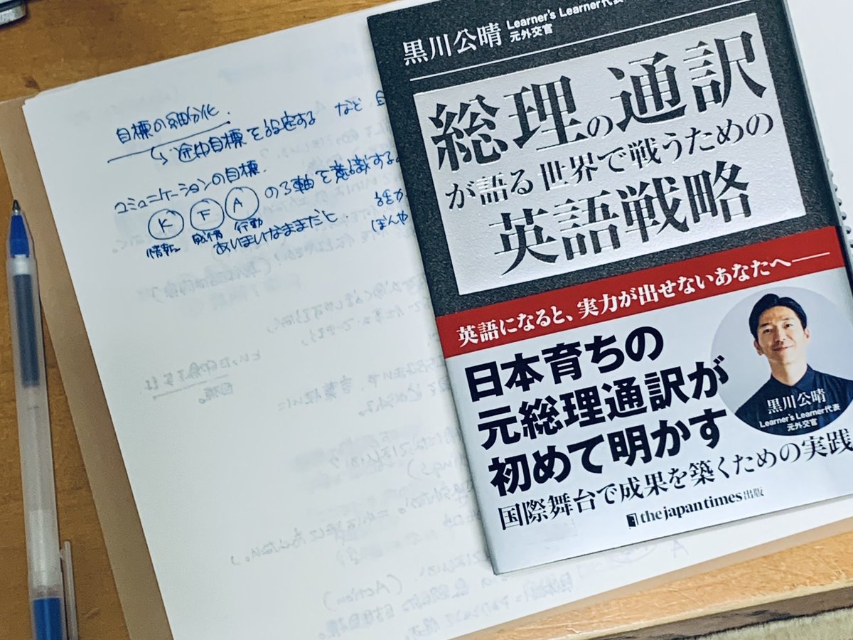 英語　小話集　笑話百選　laugh and learn 富士書房刊　レア希少貴重 音声DL BOOK 高田智子の 大人の学びなおし英会話 2025年 秋号 | NHK出版