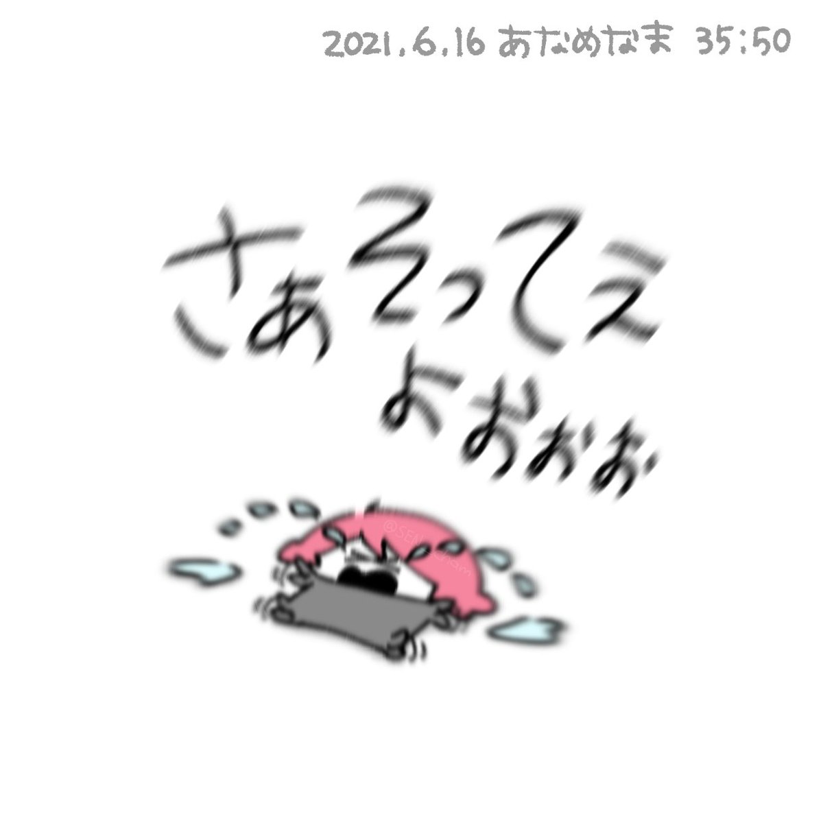 SEN__cham's tweet photo. 🪿2025年自分が選ぶ今年の4枚 https://t.co/DeCzuxrVYm