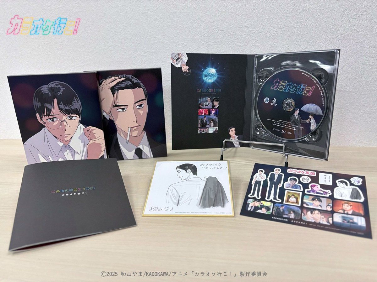 和山やま［ファミレス行こ。］公式 (@YamaWayama_PR) / Posts / X