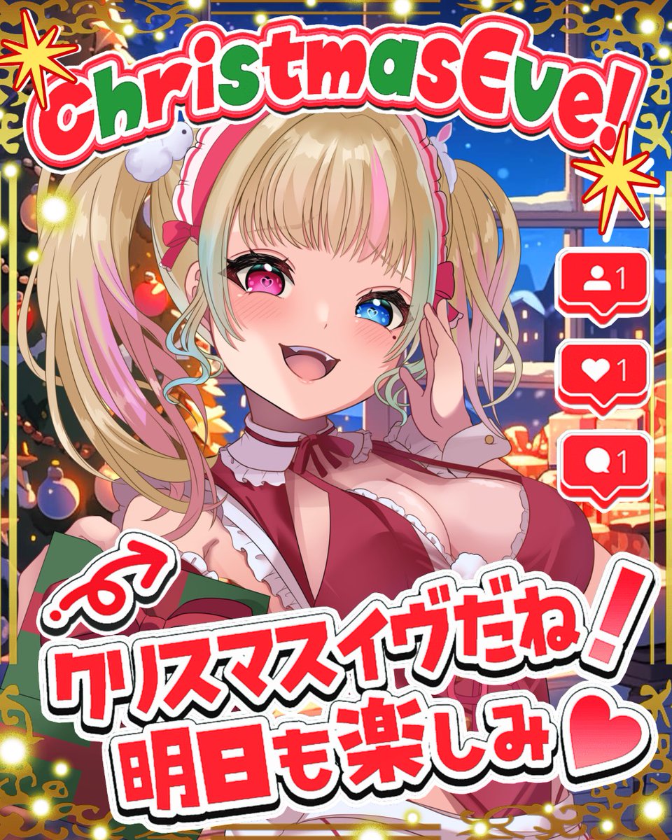 天地 華恋🐰👑 Vtuber (@honamero777) / Posts / X