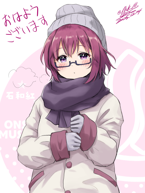 カタナしょーへー (@katana_suzi) / Posts / X