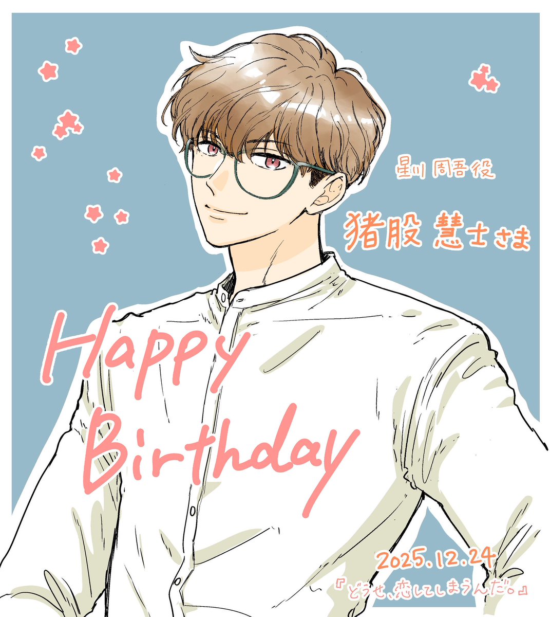 めめず (@kayocha10306005) / Posts / X