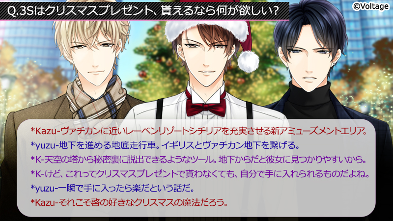 添島　缶バッジ　抽選会　特典　マスキス 添島 缶バッジ 抽選会 特典 マスキス S1151043461 オンラ