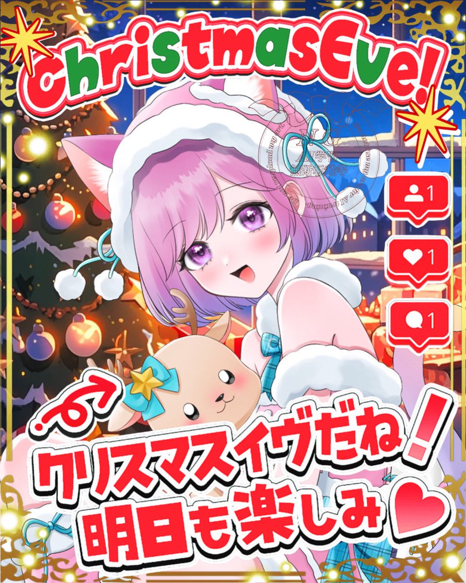 ⭐︎にゃむ⭐︎ページ♡ 月乃にゃむ🐾VTuber🌙*ﾟ (@nyamu_dbd) / Posts / X