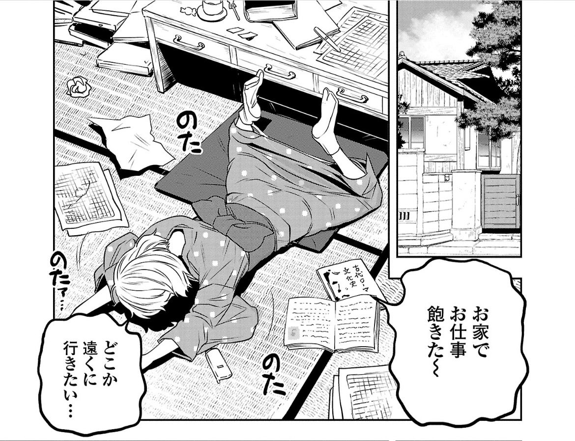 春河童先生の和服の裾がひっくり返り腰巻きが見えるくらい着崩れて相当にエロい事になっていて。「本当にあぐらでもかかない限りここまで乱れないぞ?」と思っていたのだが。文机に正座ではなくトンビ座り(女の子座り)する習慣があるからこうなるわけか。>RT 