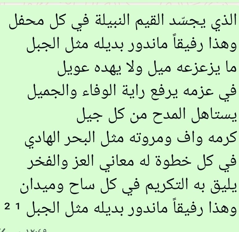 hanan156ail's tweet photo. @Sahraachannel #مجلس_الصياهد 
#رسامات #سمارات #نخبة_الجزيرة https://t.co/XoD5gKCrQ1