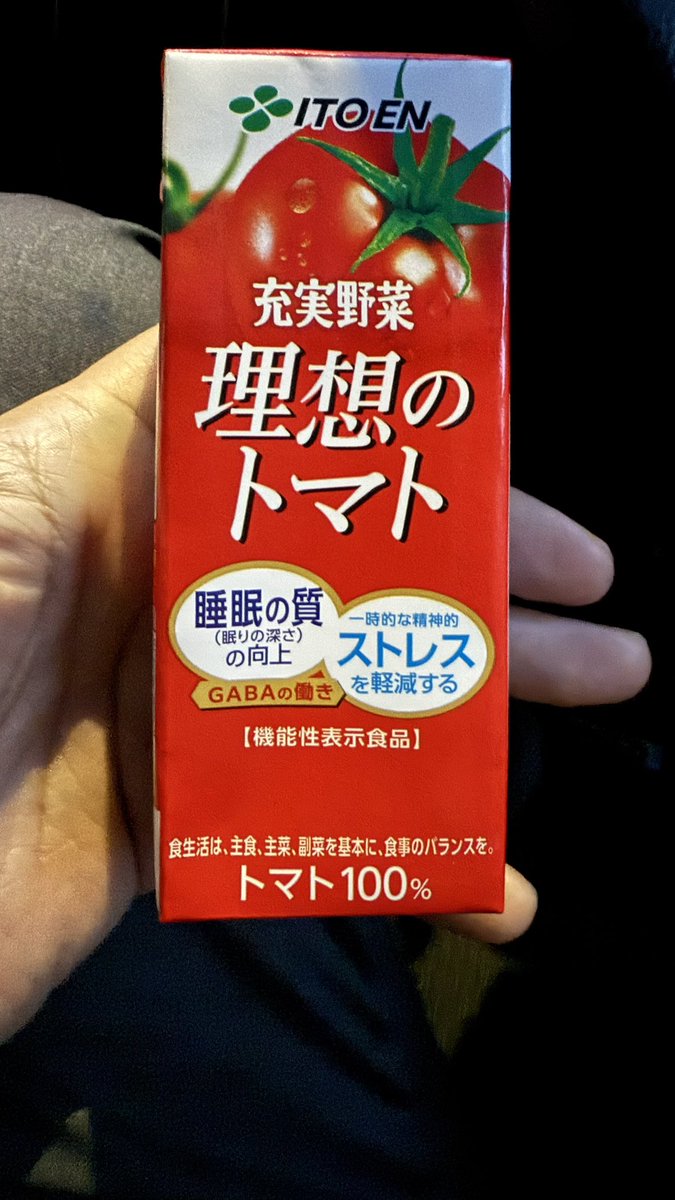 えだまめ工房（108.2→92.4） (@edamamePC) / Posts / X