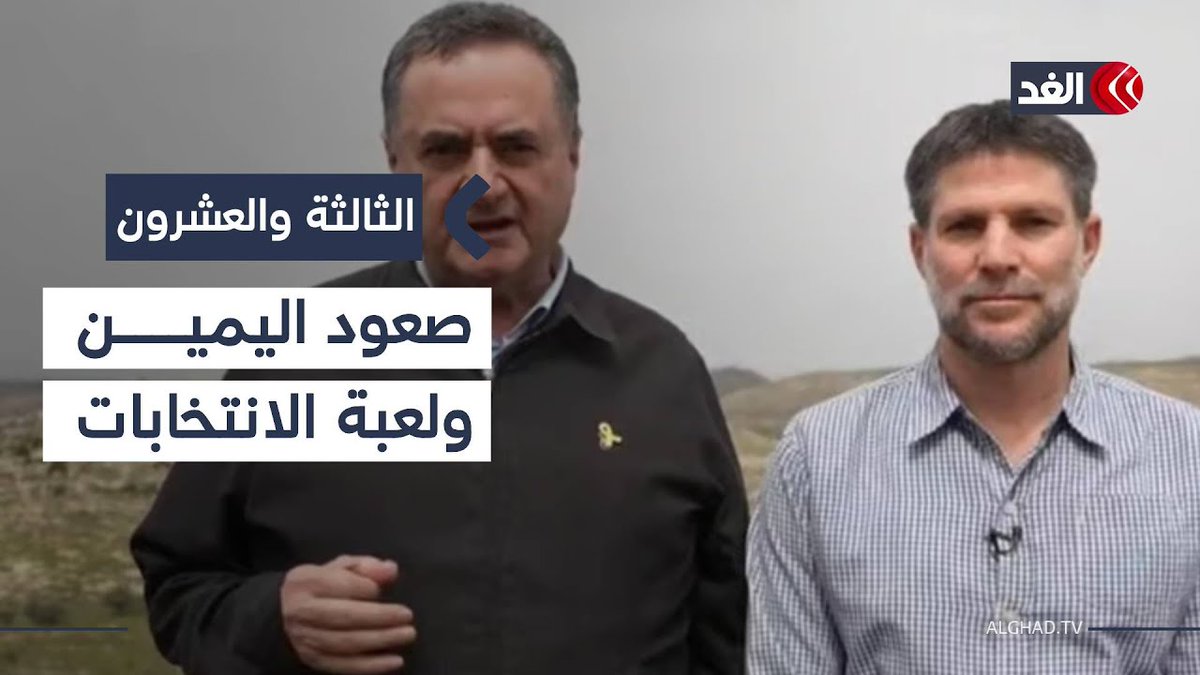 هدف تصريحات كاتس بشأن التوسع الاستيطاني في غزة..أكاديمي يوضح 