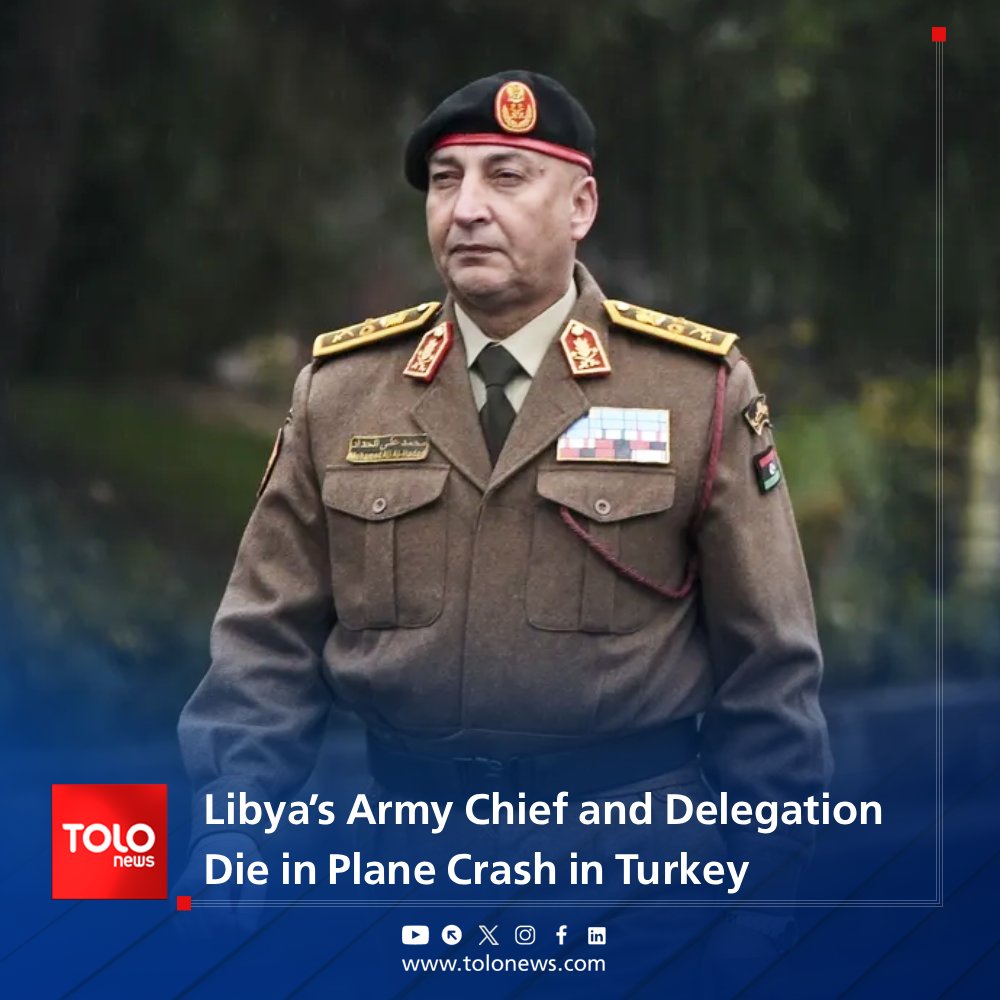 TOLONewsEnglish's tweet image. Mohammad Ali Ahmad Al-Haddad, Chief of Staff of the Libyan Army, along with several senior military and civilian officials from Libya, died in a plane crash near Ankara, the capital of Turkey.

Abdulhamid AlDabaiba, Libya’s Prime Minister, confirmed the death of Al-Haddad and his…