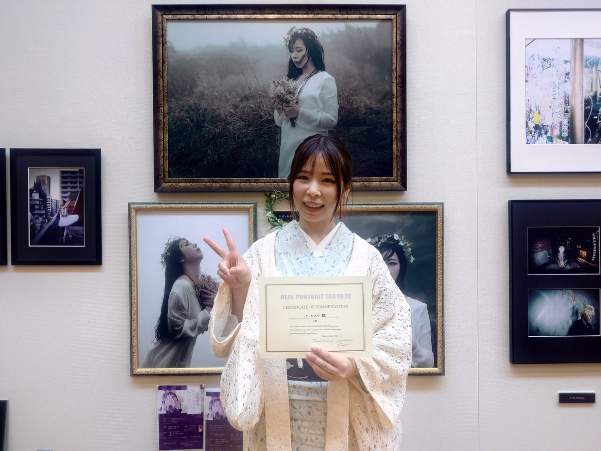 あかねちゃん、ありがとう(*'∀') 来年こそエピソード1、よろしくね。