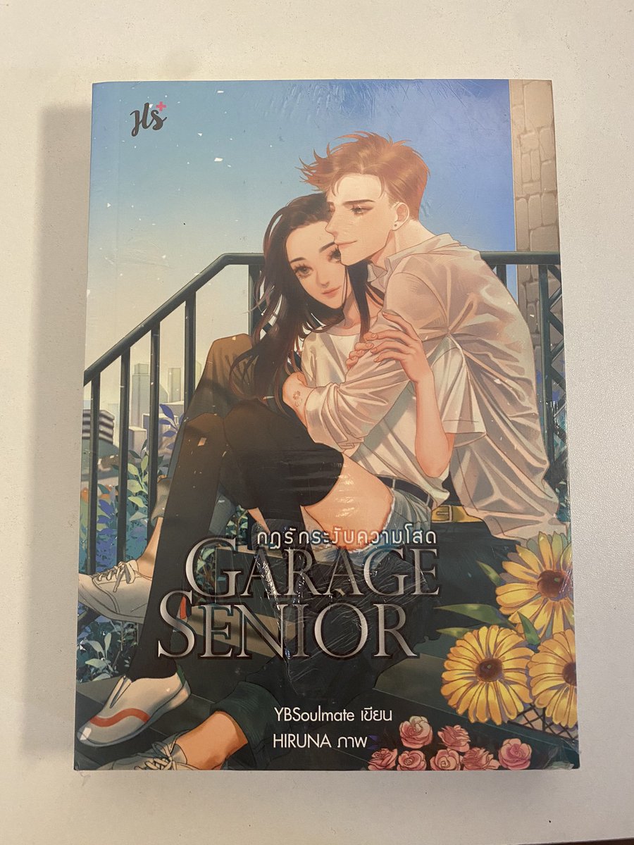 bubugoki's tweet image. ส่งต่อน้าาา ทักมาขอดูสภาพเพิ่มเติมได้ สภาพดีเเน่นอนค่า 💖💖สนใจเล่มไหนทักได้เบย💚
☘️ สภาพเหมาะแก่การสะสม‼️
📮 ค่าส่ง50฿(เล่มต่อไป+10฿)
#นิยายแจ่มใส #นิยายแจ่มใสมือสอง #นิยายมือสอง #หนังสือมือสอง #ส่งต่อนิยาย #นิยาย7s #นิยาย7x  #หนังสือมือสองสภาพดี #ตามหานิยาย