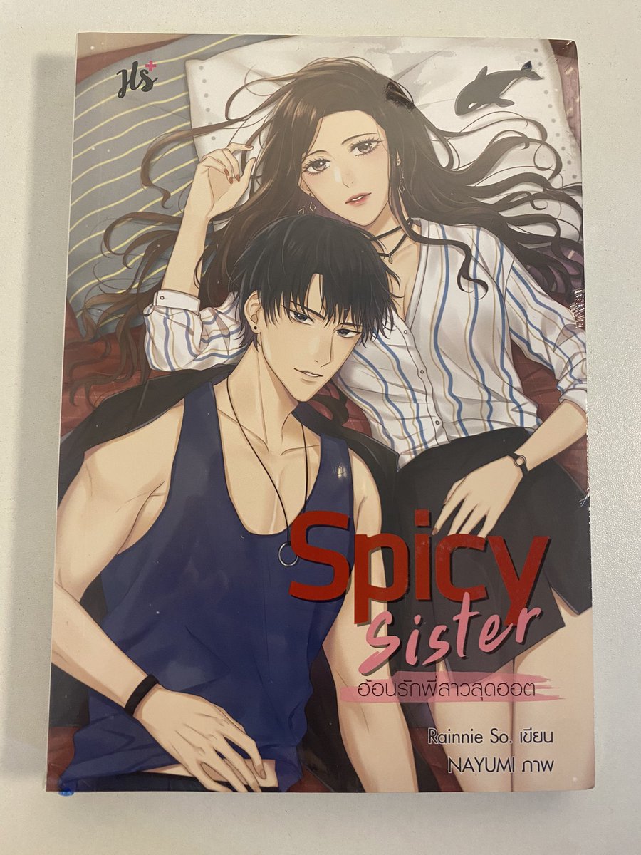 bubugoki's tweet image. ส่งต่อน้าาา ทักมาขอดูสภาพเพิ่มเติมได้ สภาพดีเเน่นอนค่า 💖💖สนใจเล่มไหนทักได้เบย💚
☘️ สภาพเหมาะแก่การสะสม‼️
📮 ค่าส่ง50฿(เล่มต่อไป+10฿)
#นิยายแจ่มใส #นิยายแจ่มใสมือสอง #นิยายมือสอง #หนังสือมือสอง #ส่งต่อนิยาย #นิยาย7s #นิยาย7x  #หนังสือมือสองสภาพดี #ตามหานิยาย