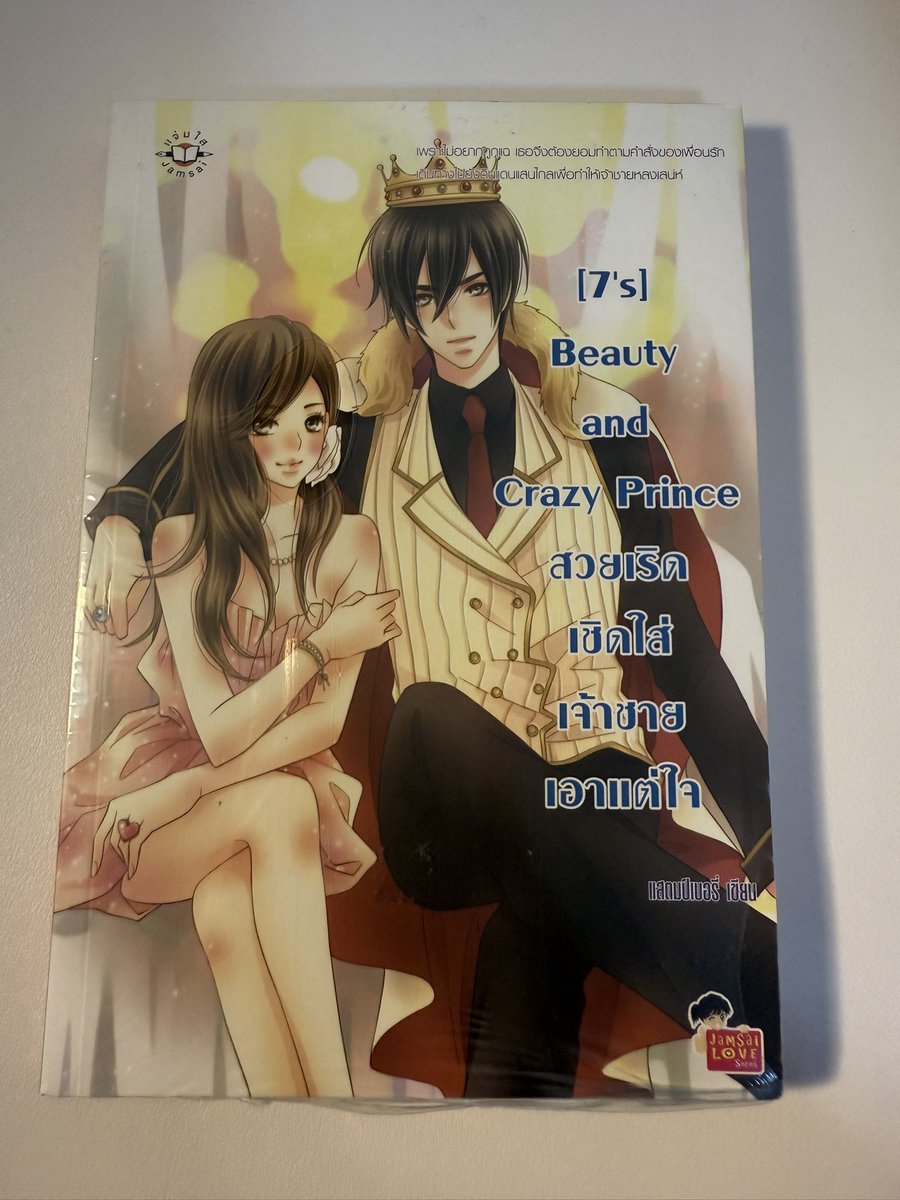 bubugoki's tweet image. ส่งต่อน้าาา ทักมาขอดูสภาพเพิ่มเติมได้ สภาพดีเเน่นอนค่า 💖💖สนใจเล่มไหนทักได้เบย💚
☘️ สภาพเหมาะแก่การสะสม‼️
📮 ค่าส่ง50฿(เล่มต่อไป+10฿)
#นิยายแจ่มใส #นิยายแจ่มใสมือสอง #นิยายมือสอง #หนังสือมือสอง #ส่งต่อนิยาย #นิยาย7s #นิยาย7x  #หนังสือมือสองสภาพดี #ตามหานิยาย