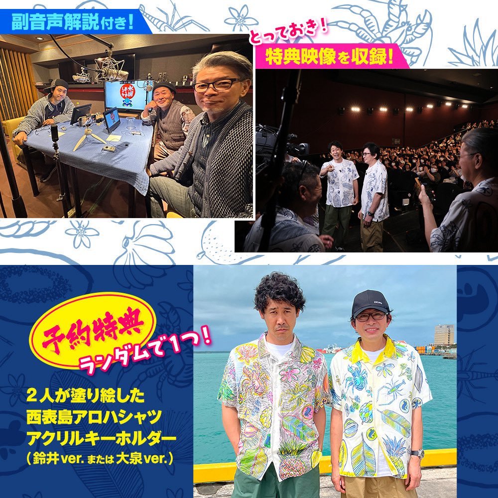 いっちゃん (@icchan8899) / Posts / X