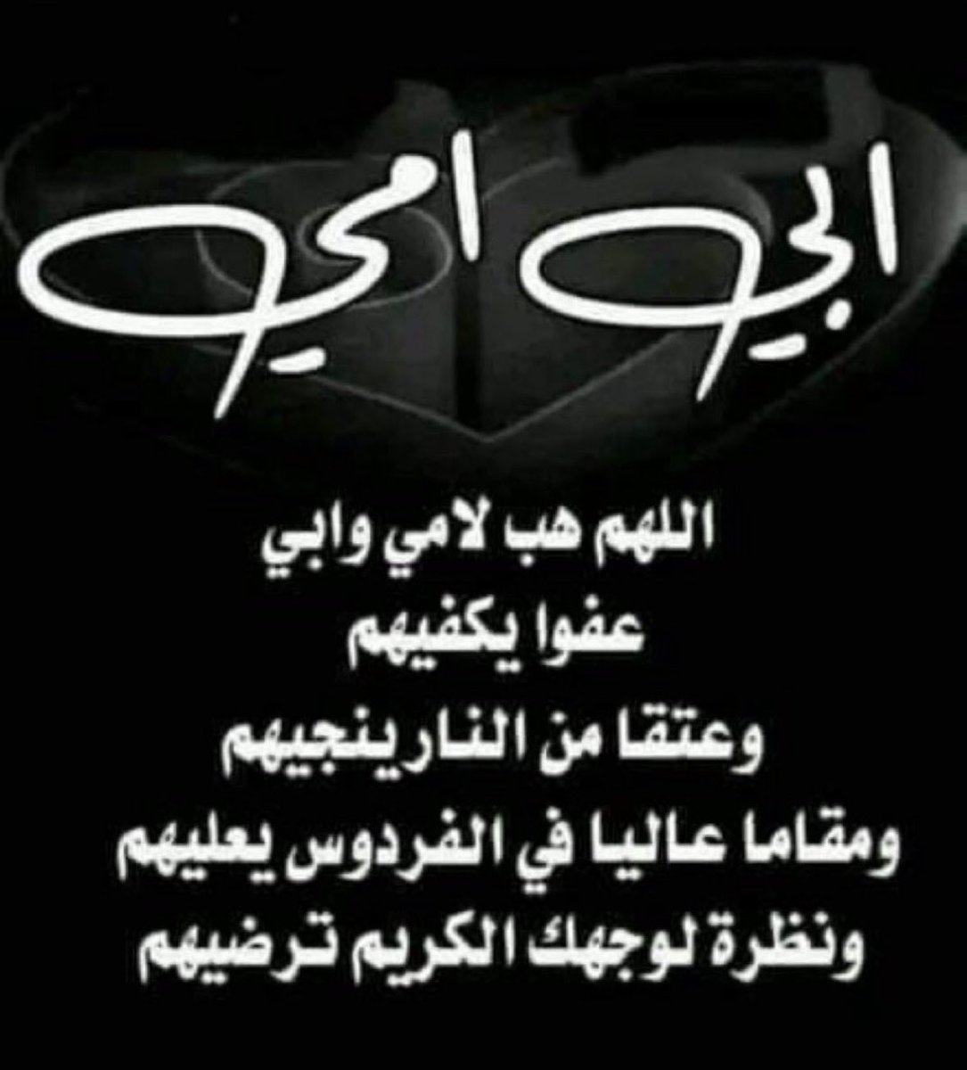 Abo Nasser tweet media