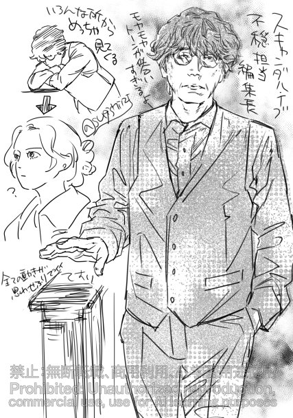 sugishi125's tweet photo. イブはイブでも『スキャンダルイブ』の最終回なので落書き置いておかないと、存在だけで不穏な編集長もっとちゃんと描きたいんですけどどどど🤤 https://t.co/C36nYR9kRm