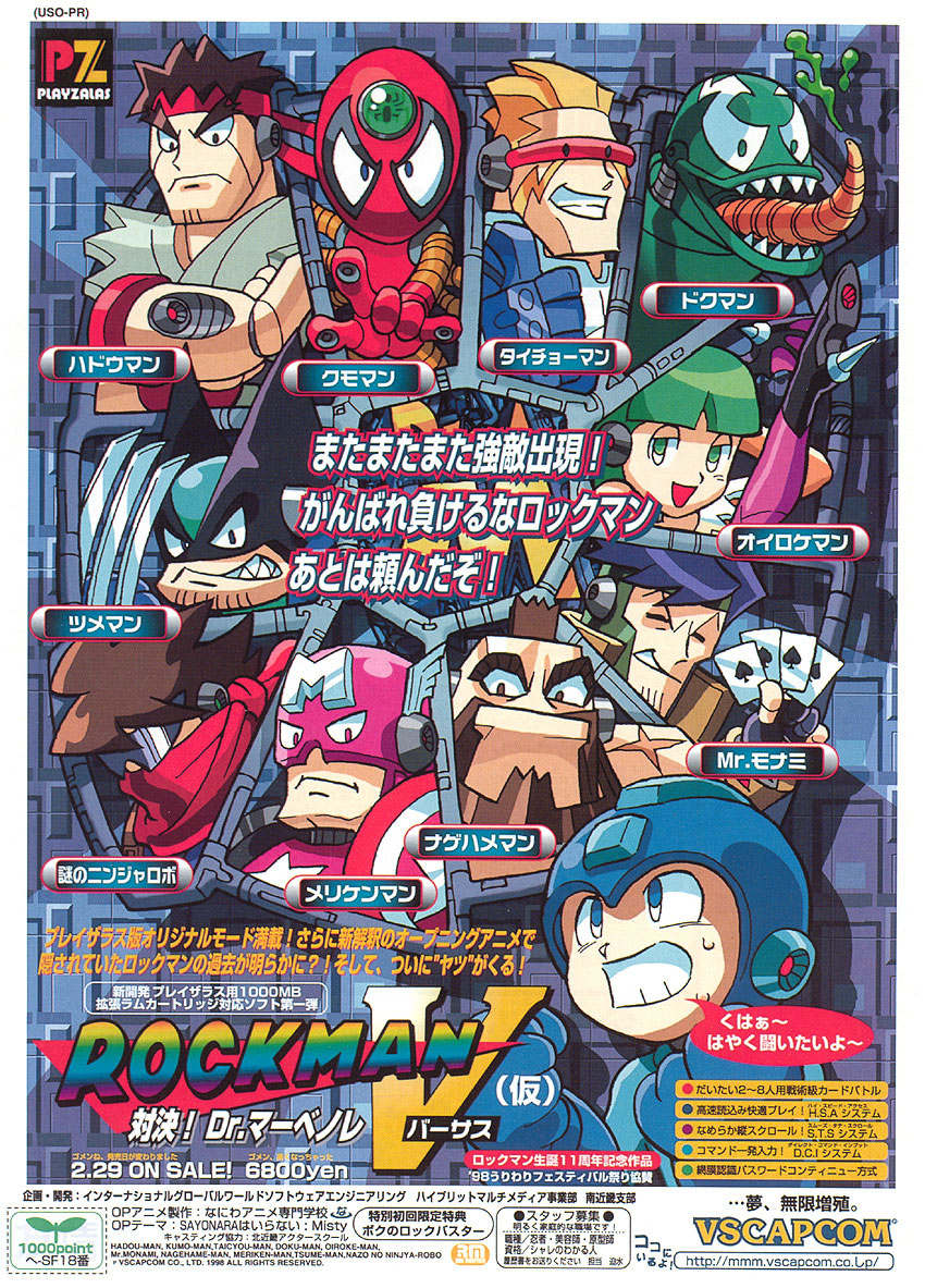 NoSoloBits's tweet image. This artwork from Capcom's Secret File #18 depicts a Mega Man game featuring MvC characters as bosses. Pretty awesome, right?