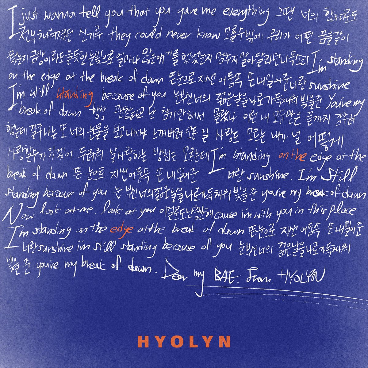 hyolynbase's tweet photo. [INFO] HYOLYN – Standing On The Edge
Produced by 별들의전쟁
Lyrics by friday., 효린
Composed by 별들의전쟁, 우빈, 지혜
Arranged by 우빈, 지혜

Release: December 2025
#HYOLYN #효린 #StandingOnTheEdge https://t.co/BBels6Aji0
