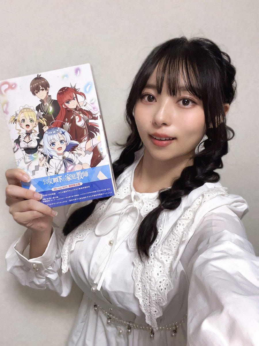 おはようございます❄️
「公女殿下の家庭教師 Blu-rayBOX」は12/24(水)本日より発売です！

綺麗…可愛い…素敵です！！！

1月からの再放送もとっても楽しみです❄️
今日も素敵な1日を過ごせますように！