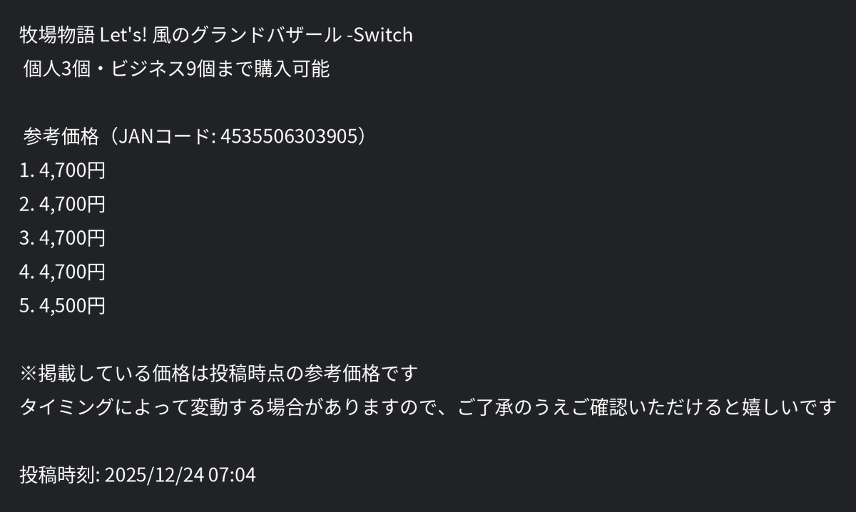 ざぶとん🐰副業の大冒険へ出発🚩 (@yukimismile) on X