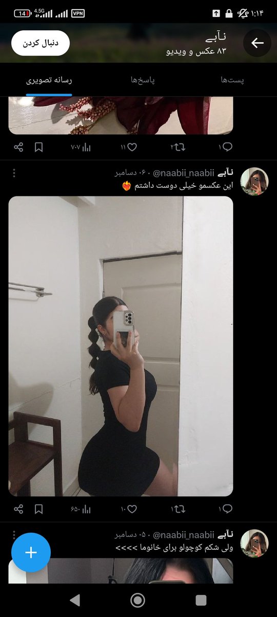 79shirazigirl79's tweet photo. بچه ها این کاربر هست ک
اکلیل میرینین واسشاا
میدونستید تو هر عکسش ی گوشی جدید داره؟
یجا تپل یجا لاغر یجا تتو داره یجا نداره
یعنی واقعا تشخیص ندادید سایبریه؟
میدونید این اکانتارو شما خودتون میبرید بالا
بعدم دو روز دیگه
 همین سپاهی میاد خونتون 
دستبند و چشم میزنه میبره ها
خودد��نید https://t.co/XjkGOn5yxn