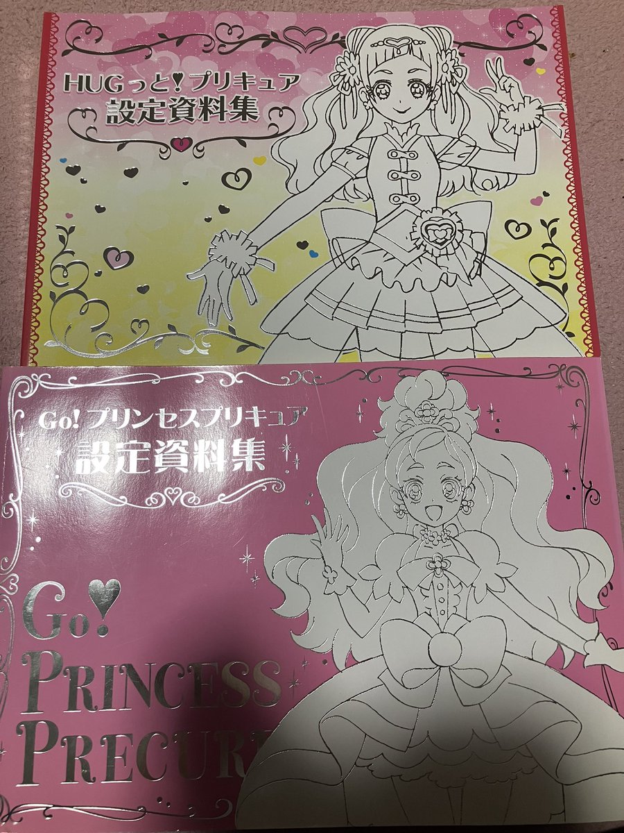 自分の誕生日プレゼントに買ったw