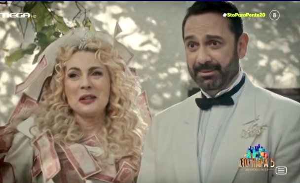 Είδαμε επιτέλους την Νταλια &amp; τον Αλέξη παντρεμένους 🥹❤️!!!

Την δεχόμαστε την σκηνή, κι ας ήταν εποχής 😅.
#stoparapente20